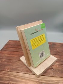 古汉语常用字字典1998年版