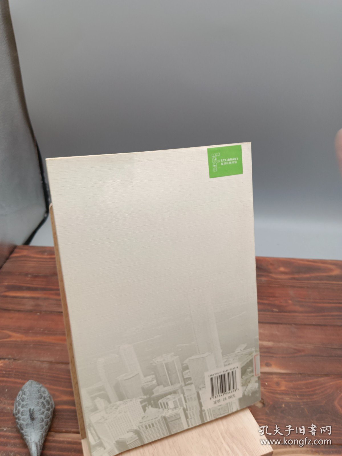 CCTV一起走过10年2007香江领袖人物访谈录