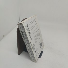 老人与海全2册