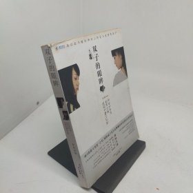 双子的眼眸