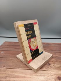 禽蛋佳肴300问