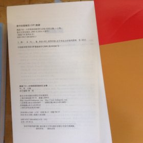 挑战710·大学英语四级词汇必备