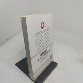 这样的人任何企业都需要