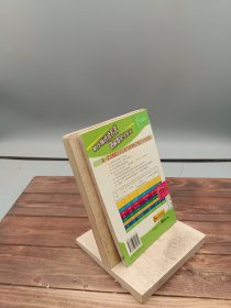 布朗神父的丑闻英文注释版