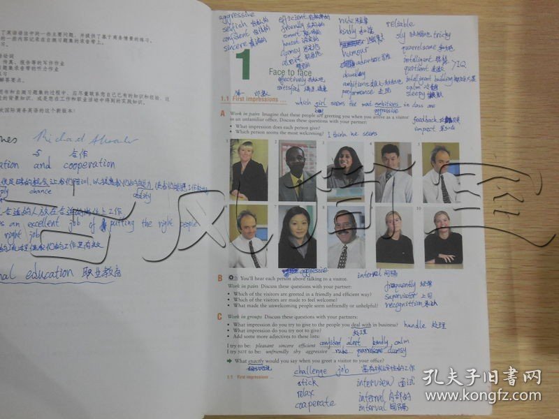 剑桥国际商务英语学生用书 第三版