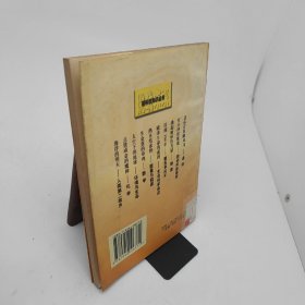 破译生命的密码生命科学杂谈