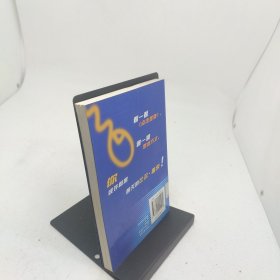 点击金牌中国少年计算机顶尖高手国际“奥赛”胜出录