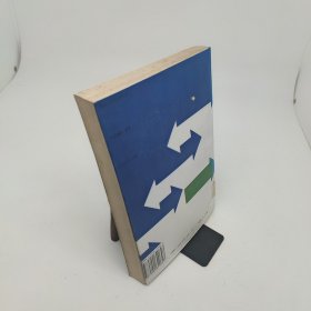 国际环保法规与中国对外开放