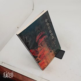 中外名歌精选下