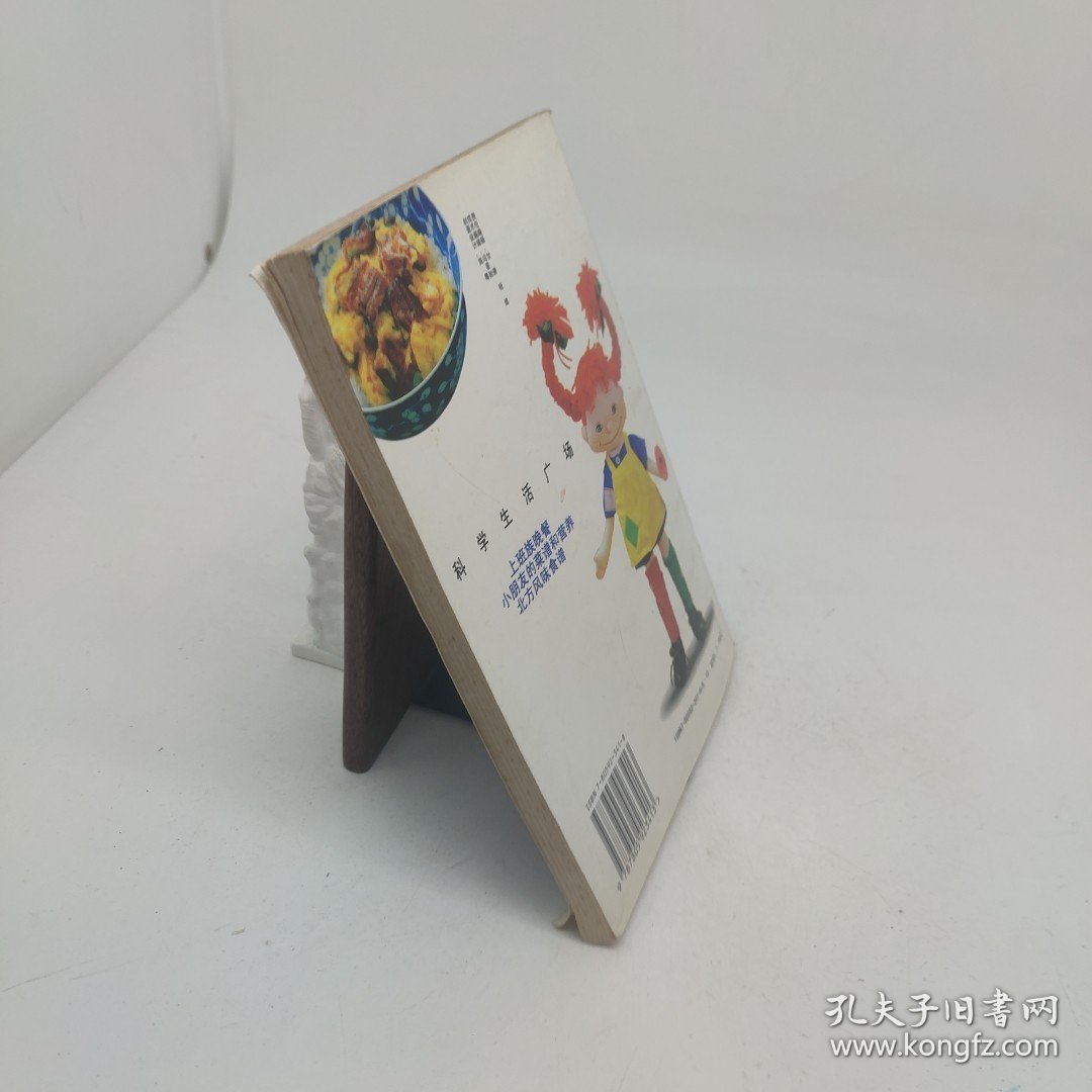 小朋友的菜谱和营养