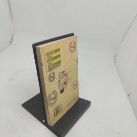 走进自己趣味心理测验