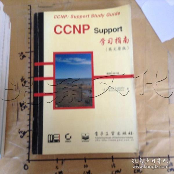 CCNP:Support学习指南英文原版