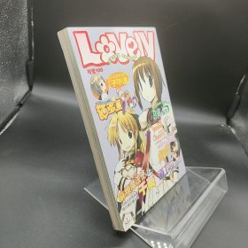 漫友 可愛1002007年10月20日149期