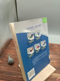 UGNX 4注塑模具设计师就业实战精解中文版