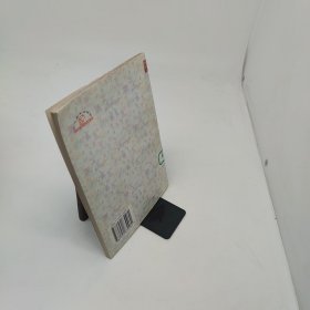 开拓者的奇迹《鲁宾逊漂流记》导读