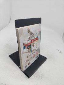 故事会合订本2024·155