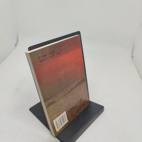 乐海晚霞 作者签名本