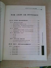 中文版AutoCAD 2010从新手到高手