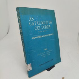 中國科學(xué)院微生物研究所菌種目錄1988