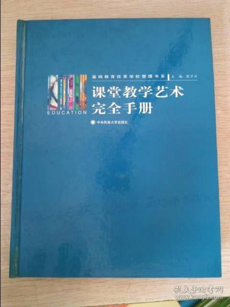 中文版AutoCAD 2010从新手到高手