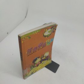 经典童话155橙色篇