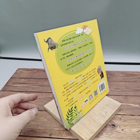 小象和猎人爷爷