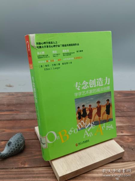 专念创造力：学学艺术家的减法创意