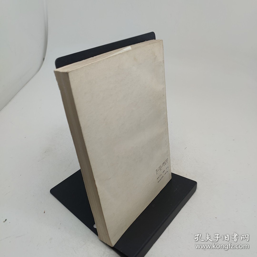 化学文献及查阅方法