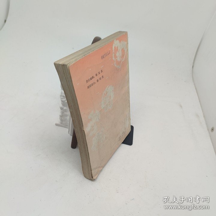 明天我们去采三色堇