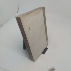 经济学说史讲义上册