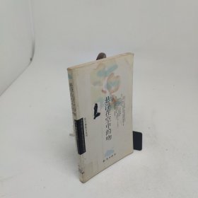 悬浮在空中的吻