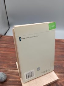 各国廉政建设比较研究