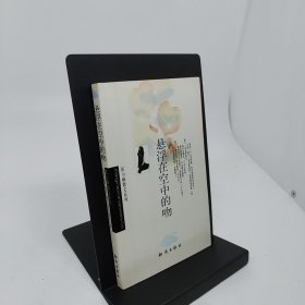 悬浮在空中的吻