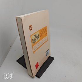 儒林外史缺导学练