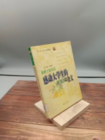 墓碑上的真话感动大学生的100篇杂文