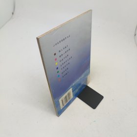 自然科學(xué)大世界下