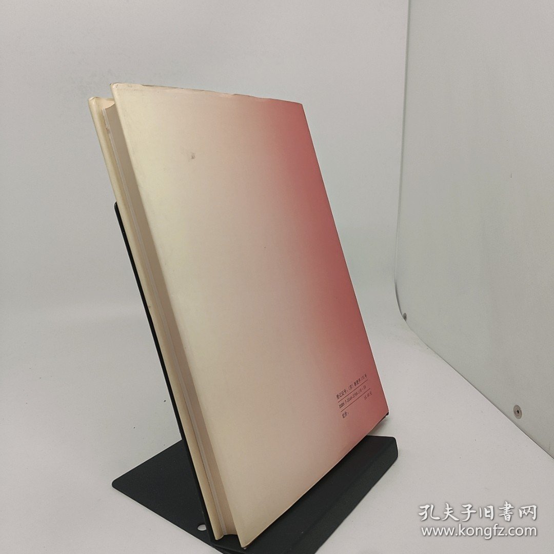 科学巨匠 师表流芳