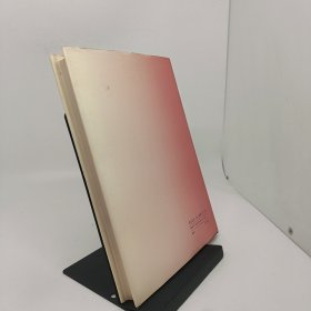 科学巨匠 师表流芳