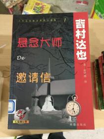 玫瑰De谜案