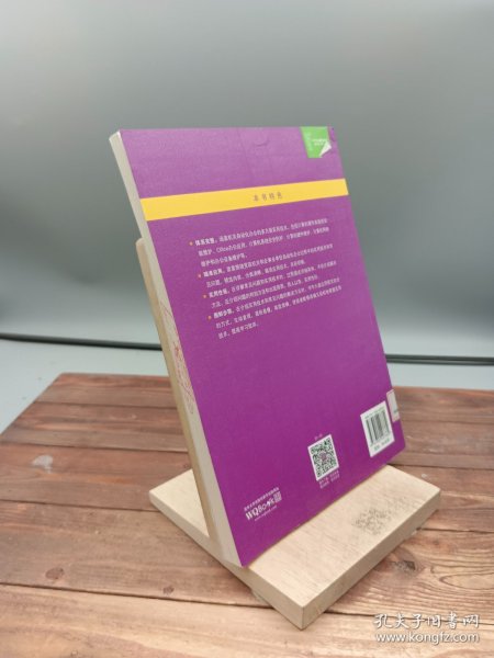 机关自动化办公实用技术