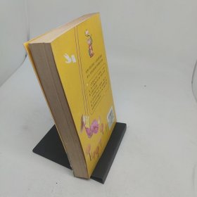 小故事大道理全集小学生版