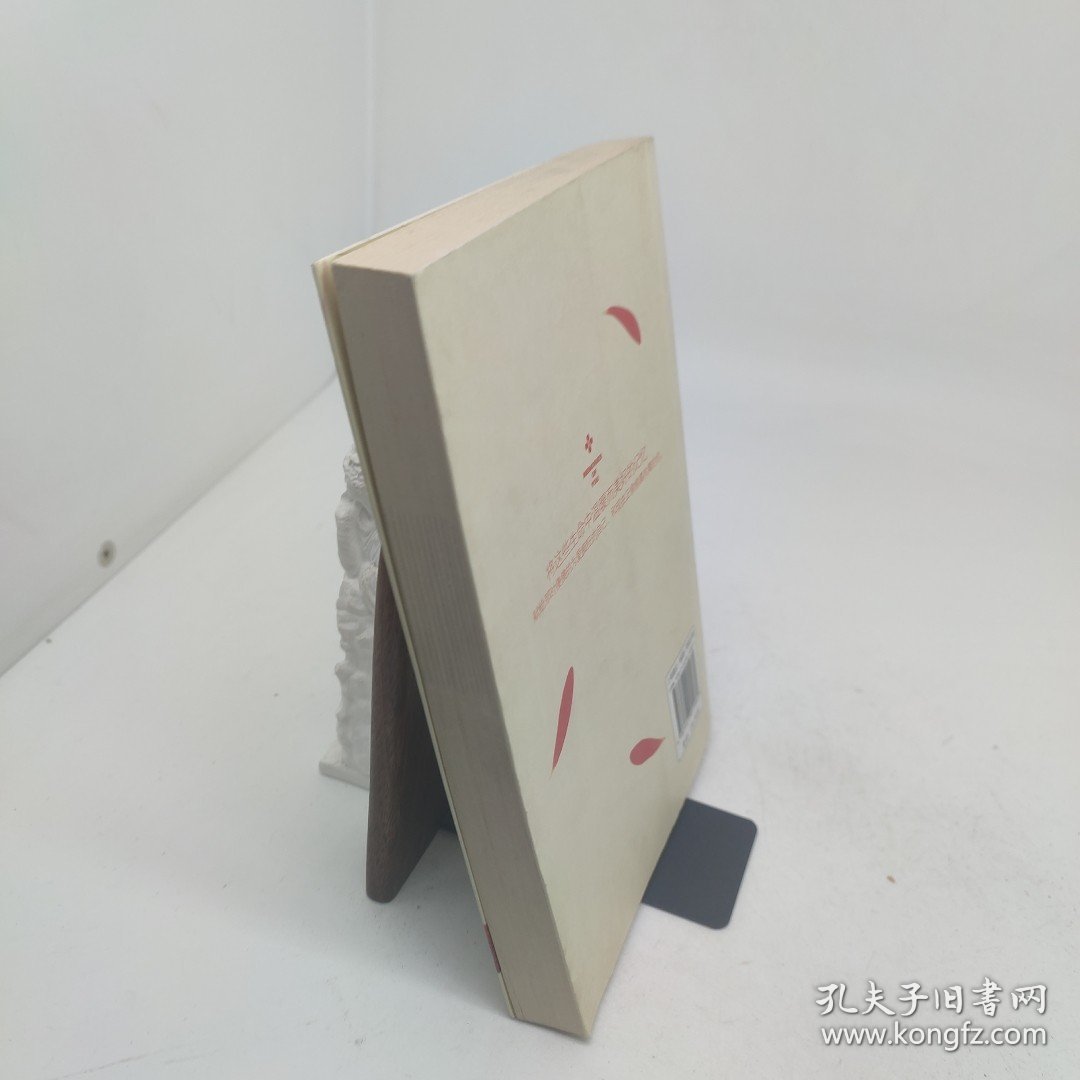我喜欢你，你知道吗？