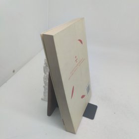 我喜欢你，你知道吗？
