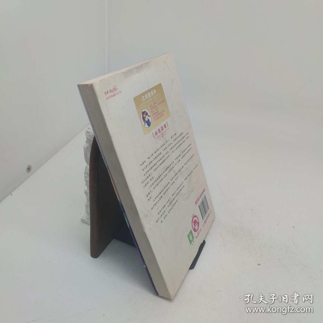 养只萌呆镇镇宅3