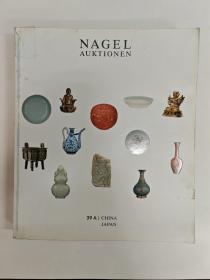 德国纳高拍卖行Nagel Auction   2010年5月7日拍卖会 39A  Asiatische Kunst 亚洲艺术Fine Asian Art青铜器 铜镜 陶瓷器 佛像 文房 玉器 书画【正版图书 现货发寄】北库