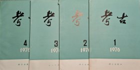 《考古》杂志 1976年第1-4期 共4本1976.1-4 【库存书未翻阅 自然陈旧 非馆藏书 无馆藏章】【正版图书 现货发寄】北库