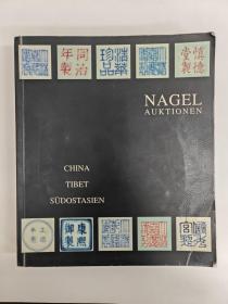 德国纳高拍卖行Nagel Auction   2004年5月21日拍卖会 27A  Asiatische Kunst 亚洲艺术Fine Asian Art青铜器 铜镜 陶瓷器 佛像 文房 玉器 书画【正版图书 现货发寄】北库