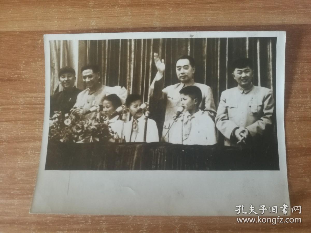 【老照片】1960年周总理参加贵阳市人民庆祝五一国际劳动节大会