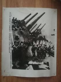 【老照片】1945年9月2日日本代表在停泊于东京湾里的美国战列舰【密苏里】号上签署投降书