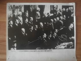【老照片】日本战犯被押上远东国际军事法庭受审